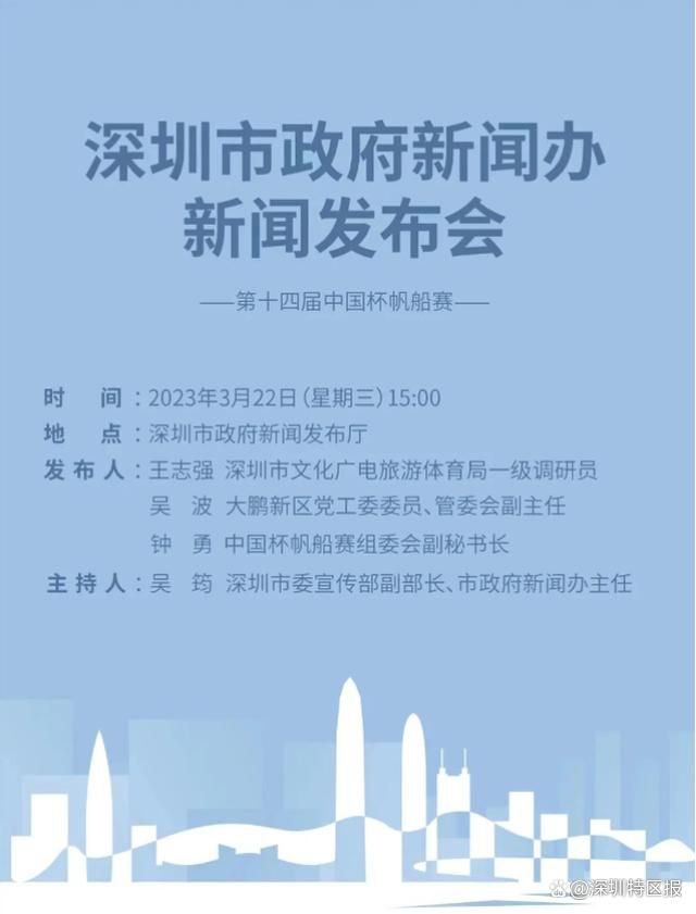 “他将与俱乐部高层会面，以做出决定。